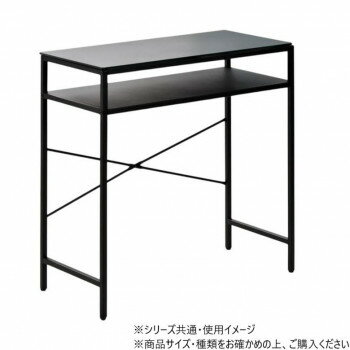 B.Bファニシング CERABILL　カウンターテーブル幅90 ダークグレー CETB0274CEDGY