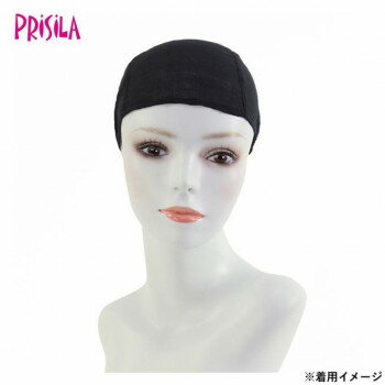 プリシラ コットンインナーキャップ C-CAP