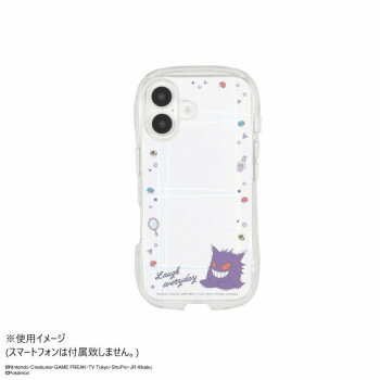 ポケットモンスター iPhone16対応 クリスタルクリアケース ゲンガー POKE-941A