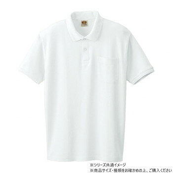 にんき 人気 おすすめ 定番 冬 春 孫 冬 新生活 ギフト 寒さ 対策 プレゼント 桑和 97 半袖ポロシャツ(胸ポケット) LLサイズ ホワイト(0) ssk-1-21173492 創造生活館 パッケージ画像