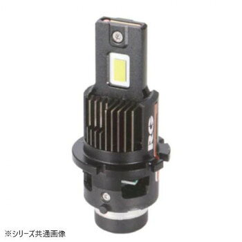R-GEAR レーシングギア LEDHEAD SS D4S 6000K RGH-P914 人気 おすすめ 照明 ライト | 関連単語 フロアライト LEDライト 間接照明 ペンダントライト モダン照明 子供部屋照明 スマートライト 壁掛けライト 浴室照明 トイレ照明 スタンドライト シーリングライト