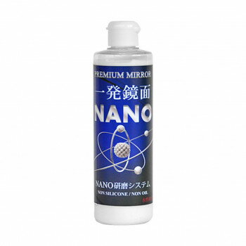 クリスタルプロセス 研磨剤 一発鏡面 NANO 300ml G20030