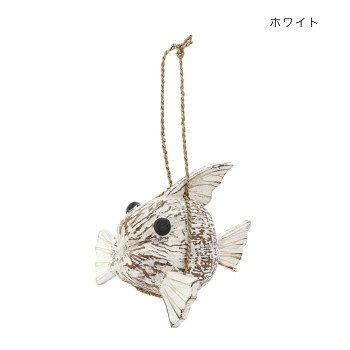 ココナッツの自然な形を活かしたお魚のオブジェです。アバカのロープで吊り下げるタイプなので、窓辺に飾れば外からみたお部屋はまるで水族館のようです。一つ一つ表情が違って見えるのも愛着が湧きます。サイズ約W22×25×TH35cm個装サイズ：21×21×22cm重量個装重量：339g生産国インドネシアfk094igrjs