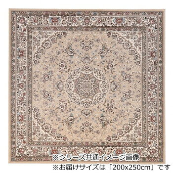 モンタナ 国産モケット織り カーペット ベージュ 200x250cm OMNTN250BE インテリア | 関連単語 棚 テレ..