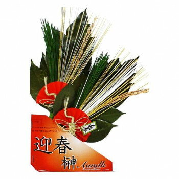 A＆K 日本製プリザーブド お正月用 迎春榊(さかき) 一対 gSK-001