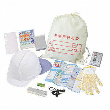 ナカガワ 防災用ヘルメットセット 8点 BH25-8 子供 高齢者 | 子供用ヘルメット 子供用マスク 幼児食 お..