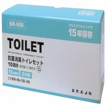 防災用品 抗菌消臭トイレセット 10回分 BR-908 家庭用 防災 | 簡易ベッド 給水タンク 長期保存水 缶詰 ..