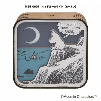 セトクラフト MOOMIN ムーミン ウッドルームライト ムーミン M25-0001 キャラクター グッズ アイディア..