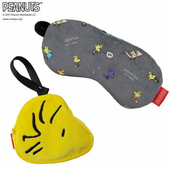 PEANUTS つれてって!ウッドストックアイマスク 星空