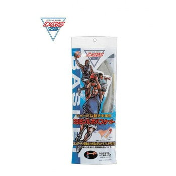 DSIS　ソルボバスケット　グレー・61401・2L 家具 収納 ラック | 関連単語 キャビネット 本棚 ベンチ収..