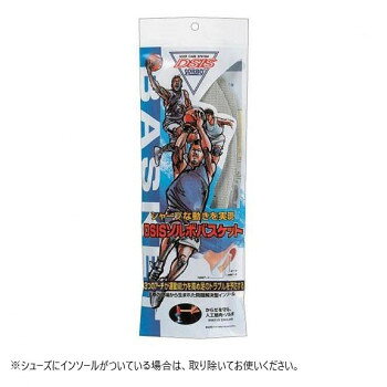 DSIS　ソルボバスケット　グレー　61398・S 家具 収納 ラック | 関連単語 チェスト スチールラック キ..