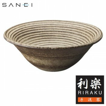 にんき 人気 おすすめ 定番 冬 春 孫 冬 新生活 ギフト 寒さ 対策 プレゼント 三栄水栓 SANEI 手洗器 利楽 渦（うず） HW1023-009 工具 DIY 大工 作業 道具 職人 工房 製作 | 関連単語 電動工具セット 作業工具 工具メンテナンス ハンドツール