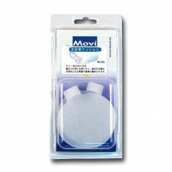 MOVI　GEL(モビフットケアシリーズ)　サポートパッド　中足骨クッション　MO-008 寝具 布団 ベッド 冬..