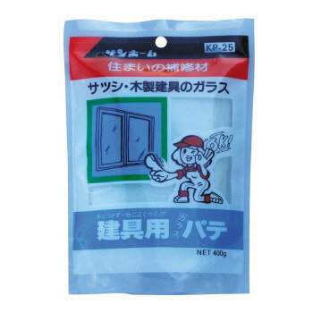 Repair Agents - にんき 人気 おすすめ 定番 冬 春 孫 冬 新生活 ギフト 寒さ 対策 プレゼント 建具用ガラスパテ　400g　5袋セット