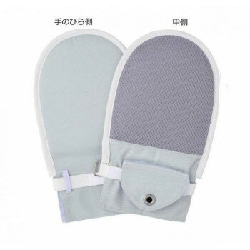 「身体を傷付ける」「カテーテルを抜いてしまう」などの危険行為やおむついじりがみられるとき、一時的に使用することで医療行為や介護をサポートします。ベルトカバーにはご本人には外しにくい構造のアイデアホックを採用しており、交換が可能です。【適応サ...