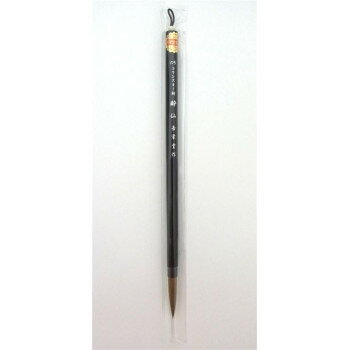 16030 長栄堂 酔仙(6号) 中字・かな条幅用筆 最高級イタチ毛