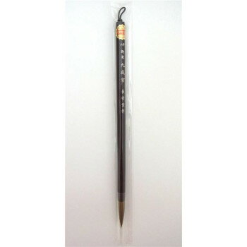 16510 長栄堂 九成宮(6号) 楷書・中字用筆 イタチ毛