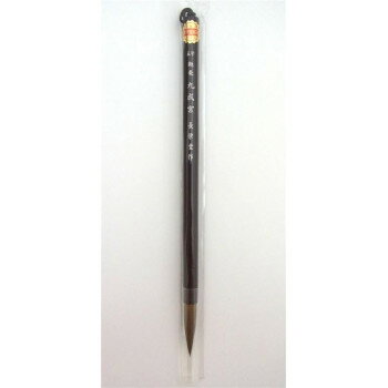 16520 長栄堂 九成宮(5号) 楷書・半紙用筆 イタチ毛