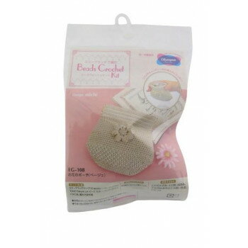 オリムパス　エミーグランデで編む　ビーズクロッシェキット　お花のポーチ(ベージュ)　EG-108 鞄 かば..