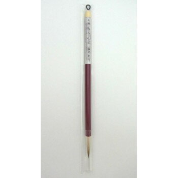 10830 長栄堂 細筆 もくれん(大)