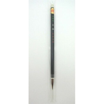 10420 長栄堂 細筆 名峰