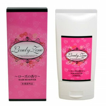 Lovely Zone　ラブリーゾーン　ヘアリムーバー　除毛剤　医薬部外品