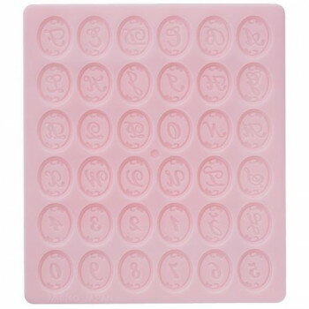 にんき 人気 おすすめ 定番 おせいぼ 冬 お歳暮 ギフト クリスマス プレゼント ねんど型　×5セット　ア..