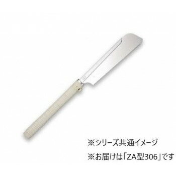玉鳥 レザーソーZA型 306