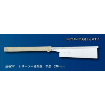 にんき 人気 おすすめ 定番 冬 春 孫 冬 新生活 ギフト 寒さ 対策 プレゼント 玉鳥 レザーソー導突鋸巾..
