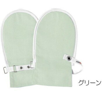 「身体を傷付ける」「カテーテルを抜いてしまう」などの危険行為やおむついじりがみられるときに、一時的に使用します。てぶくろの中はゆったりしているので、手指の動きを妨げません。両面綿タイプ。■洗濯方法液温40度限度、洗濯機弱サイズ横18×縦32...