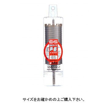 にんき 人気 おすすめ 定番 冬 春 孫 冬 新生活 ギフト 寒さ 対策 プレゼント ユニカ　単機能コアドリルE＆S　乾式ダイヤ　DCタイプ(ストレートシャンク)　ES-D65ST