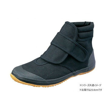 人気 おすすめ 定番 冬 新生活 ギフト 寒さ 対策 プレゼント 福山ゴム工業　作業靴...