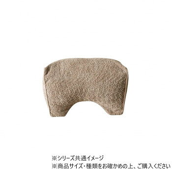 Other - 人気 おすすめ 定番 冬 新生活 ギフト 寒さ 対策 プレゼント クッション よりかかり ジャガード ラクーサ 55×35×25cm ベージュ 1211860021001 ソファー 椅子 チェア | 関連単語 リクライニング 折りたたみ モダン ファブリック おしゃれ ワイドサイズ