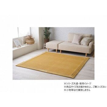 人気 おすすめ 定番 冬 新生活 ギフト 寒さ 対策 プレゼント カーペット 無地ラグ フランネル クルム 1..