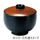 福井クラフト つぼみ椀(小) 木目/黒刷毛目 12023950 食器 | 関連単語 北欧 小鉢 プレート セット 軽量 パーティー 茶碗 電子レンジ対応 割れにくい 和風 大容量 モダン おしゃれ 食洗機対応 洋食器 ギフト カップ 大皿 丸皿 陶器 薄型 子供用 スープボウル 陶磁器