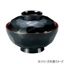 福井クラフト TA4寸亀甲吸物椀 黒内朱 33602410 食器 | 関連単語 耐熱 セット 洋食器 木製 茶碗 大皿 食洗機対応 おしゃれ 小鉢 白 割れにくい カップ パーティー プレート ミニプレート 電子レンジ対応 北欧 軽量 ギフト 丸皿 和風 子供用 スープボウル モダン