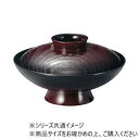 福井クラフト 6寸桐杢煮物椀 溜内黒 33100630 食器 | 関連単語 耐熱 セット 洋食器 木製 茶碗 大皿 食洗機対応 おしゃれ 小鉢 白 割れにくい カップ パーティー プレート ミニプレート 電子レンジ対応 北欧 軽量 ギフト 丸皿 和風 子供用 スープボウル モダン
