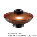 福井クラフト 7.0寸小槌椀(蓋親) 梨地ツバ黒内朱 30120270 食器 | 関連単語 小鉢 和風 大容量 カップ おしゃれ 茶碗 軽量 陶器 セット 食洗機対応 陶磁器 丸皿 モダン 洋食器 来客用 プレート 電子レンジ対応 ギフト パーティー 割れにくい 北欧 薄型 大皿 子供用