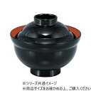 福井クラフト TA3.5寸かがみ椀 黒内朱 32015840 食器 | 関連単語 耐熱 セット 洋食器 木製 茶碗 大皿 食洗機対応 おしゃれ 小鉢 白 割れにくい カップ パーティー プレート ミニプレート 電子レンジ対応 北欧 軽量 ギフト 丸皿 和風 子供用 スープボウル モダン
