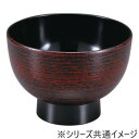 福井クラフト 4.3寸河和田椀絞り刷毛目内黒 45150720 食器 | 関連単語 耐熱 セット 洋食器 木製 茶碗 大皿 食洗機対応 おしゃれ 小鉢 白 割れにくい カップ パーティー プレート ミニプレート 電子レンジ対応 北欧 軽量 ギフト 丸皿 和風 子供用 スープボウル
