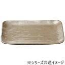 福井クラフト 8寸長角大宝盛皿シャンパンゴールド裏黒塗 51098630 食器 | 関連単語 洋食器 青 小鉢 軽量 カップ 丸皿 電子レンジ対応 ギフト 割れ...