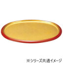 福井クラフト 2尺宴小判盛皿 金箔オトシ 55004590 食器 | 関連単語 ギフト パーティー 丸皿 来客用 茶碗 軽量 セット 和風 割れにくい おしゃれ...