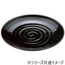 福井クラフト 尺4寸神龍皿盛鉢 黒パール 55004191 食器 | 関連単語 カップ 割れにくい 小鉢 来客用 茶碗 白 和風 ギフト パーティー 軽量 大皿...