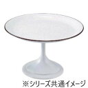 福井クラフト 5.5寸高月盛皿 白パール天べっ甲 55204328