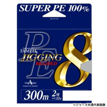 Fly Fishing Accessories - 人気 おすすめ 定番 冬 新生活 ギフト 寒さ 対策 プレゼント ヤマトヨテグス　PEジギング8　400m　1号