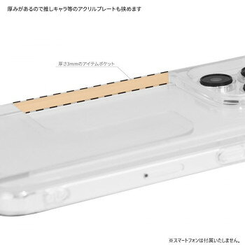 人気 おすすめ 定番 冬 新生活 ギフト 寒さ 対策 プレゼント SHOWCASE+ iPhone15 Pro対応ケース (アクリルパーツ付き) ブルー＆パープル SWC-18BP PC パソコン スマホ タブレット | 関連単語 USB ストレージ フラッシュメモリー コンパクト モニター アーム ssk-1-20038485 創造生活館 サンプル画像3