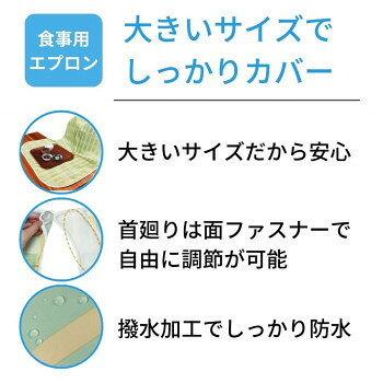 人気 おすすめ 定番 冬 新生活 ギフト 寒さ 対策 プレゼント ソフラピレンエプロン...