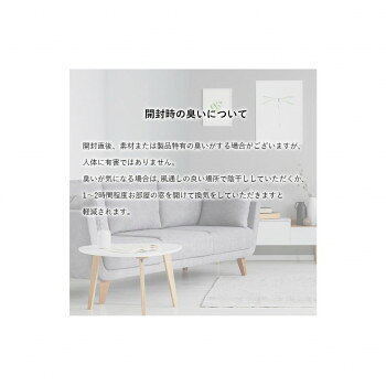 人気 おすすめ 定番 冬 新生活 ギフト 寒さ 対策 プレゼント ウィルトン玄関マット ボタニカル 60×90cm アイボリー 1311610141801 インテリア | 関連単語 一人暮らし 木製 シンプル 観葉植物 ラグ ソファ 北欧 テーブル チェア 壁掛け スツール 韓国風 [2]