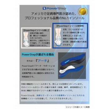 人気 おすすめ 定番 冬 新生活 ギフト 寒さ 対策 プレゼント パワーステップ　CAMOハイカー 10-10.1/2(28-28.5cm) 3