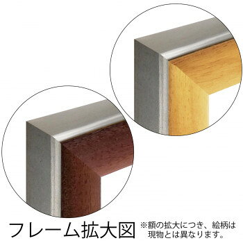 人気 おすすめ 定番 冬 新生活 ギフト 寒さ 対策 プレゼント ナチュラルモダン ミラー Lサイズ オクタ ミックス NM-05501 [3]